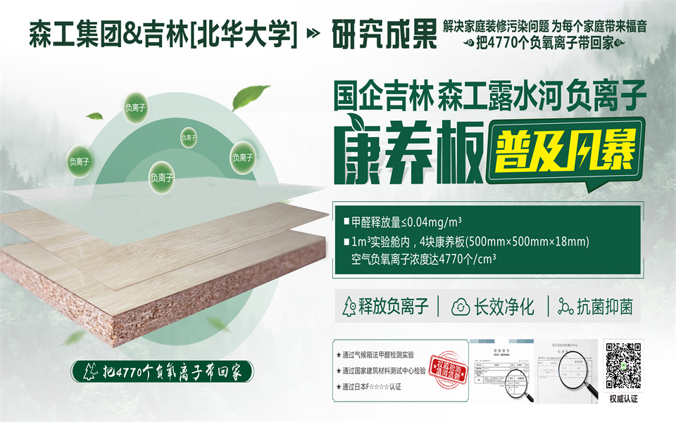 全屋定制加盟首选品牌 必一运动推荐战略伙伴-爱阁工房