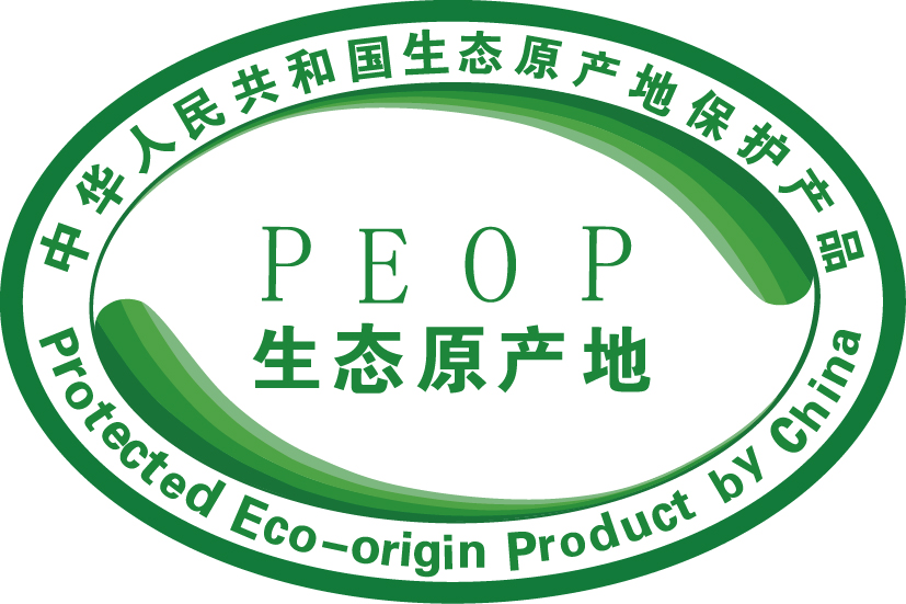 必一运动获得首批生态原产地保护产品认定