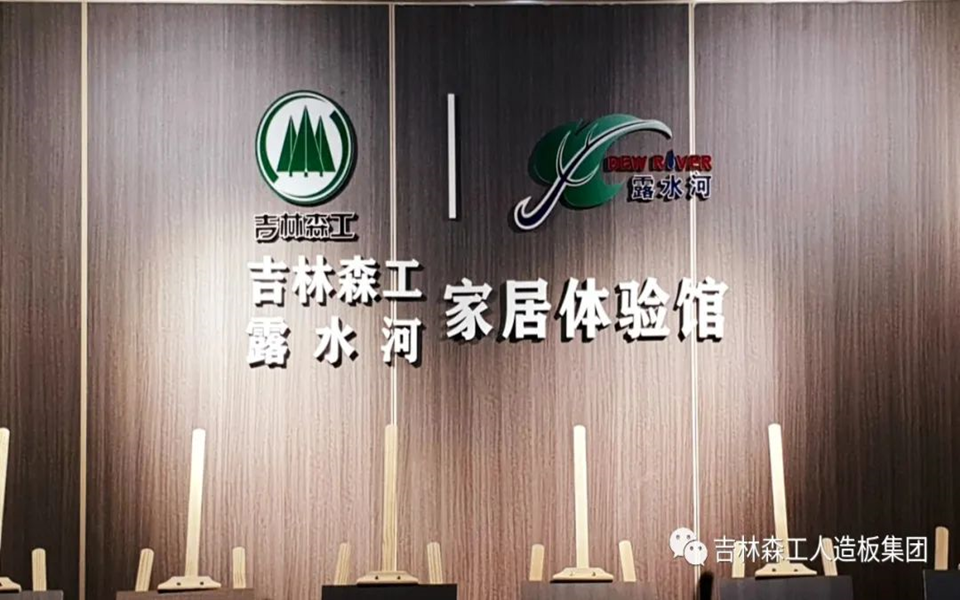 必一运动全屋定制专卖店---2022火热招商