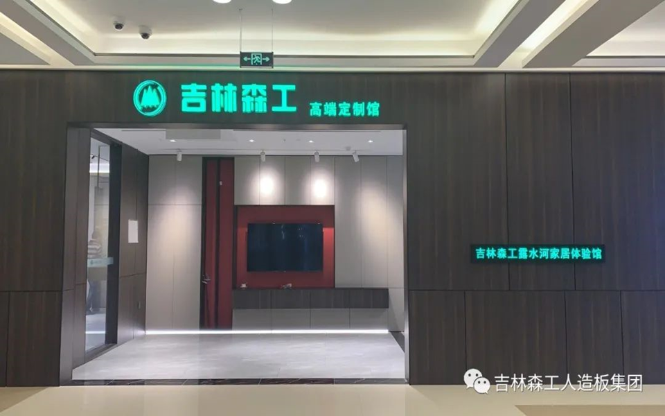 必一运动全屋定制专卖店---2022火热招商