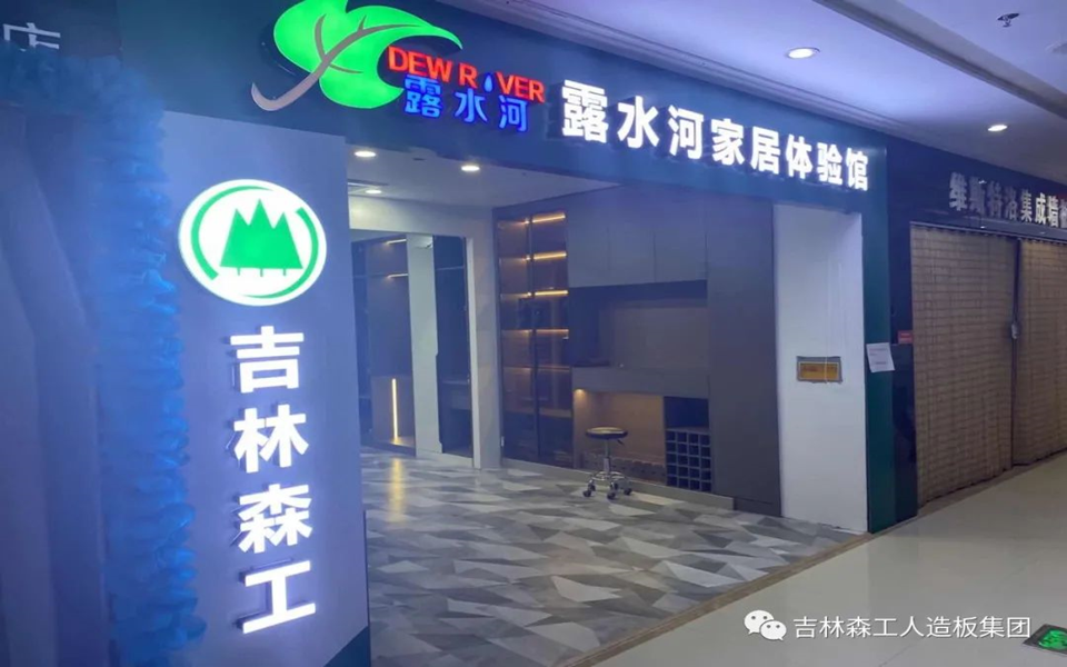 必一运动全屋定制专卖店---2022火热招商