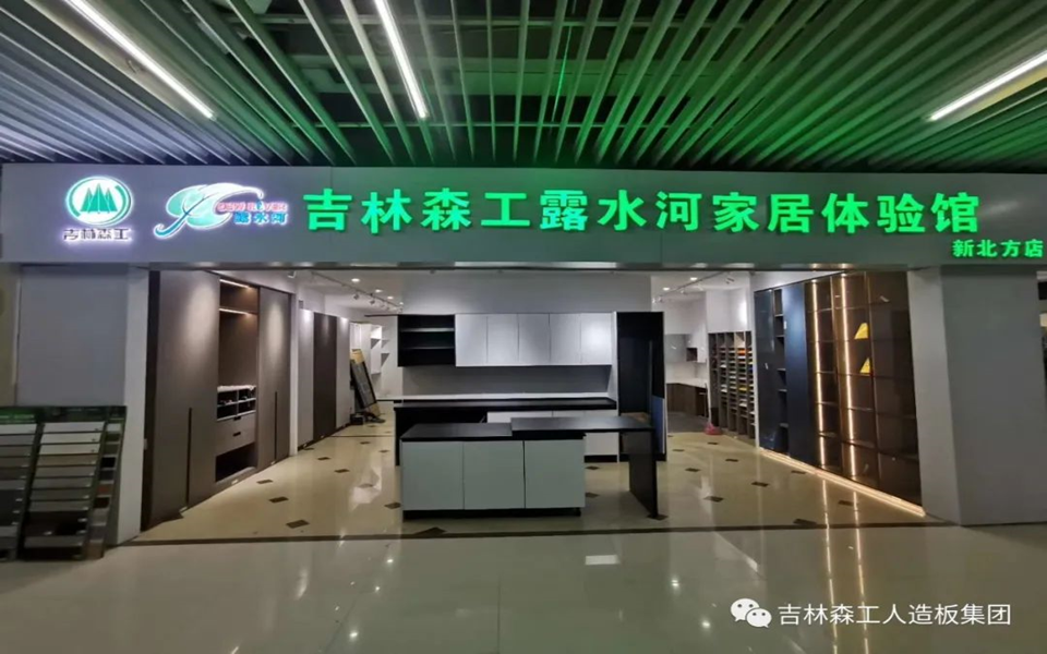 必一运动全屋定制专卖店---2022火热招商