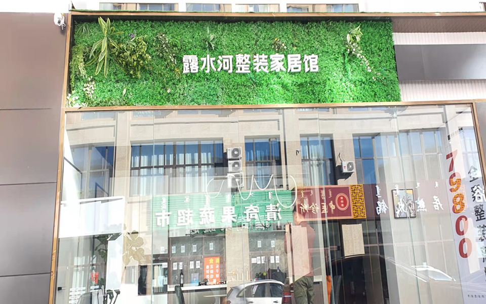 必一运动全屋定制专卖店---2022火热招商