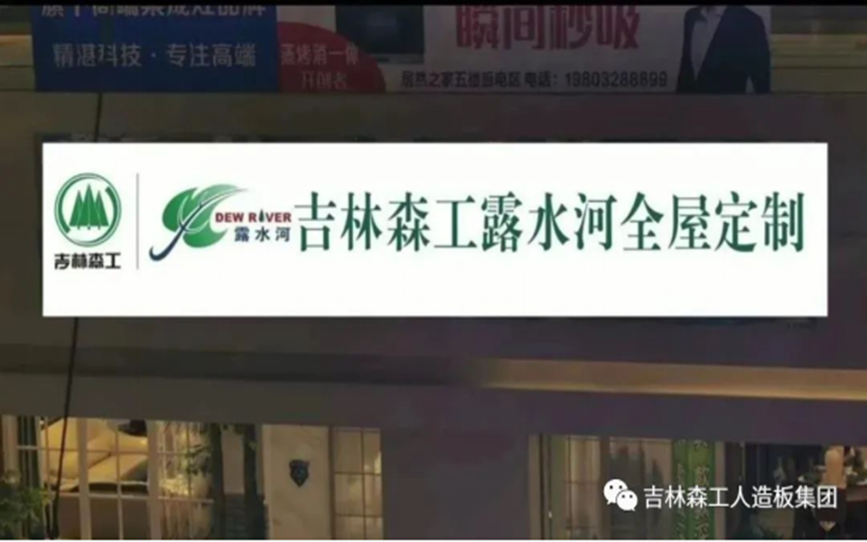必一运动全屋定制专卖店---2022火热招商