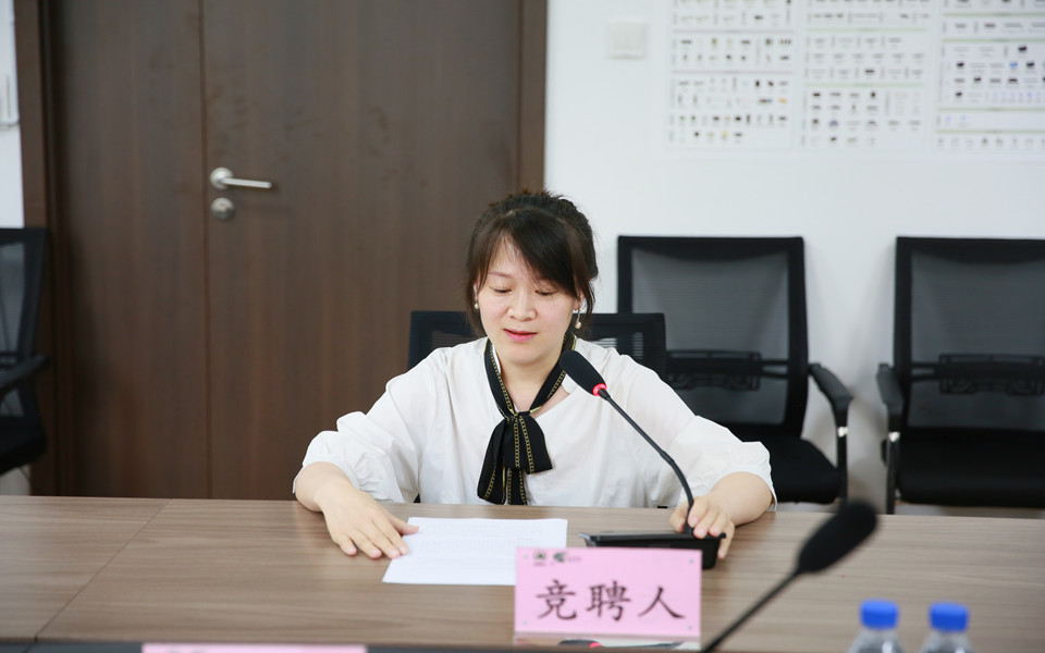 必一运动集团开展机关管理人员内部竞聘工作