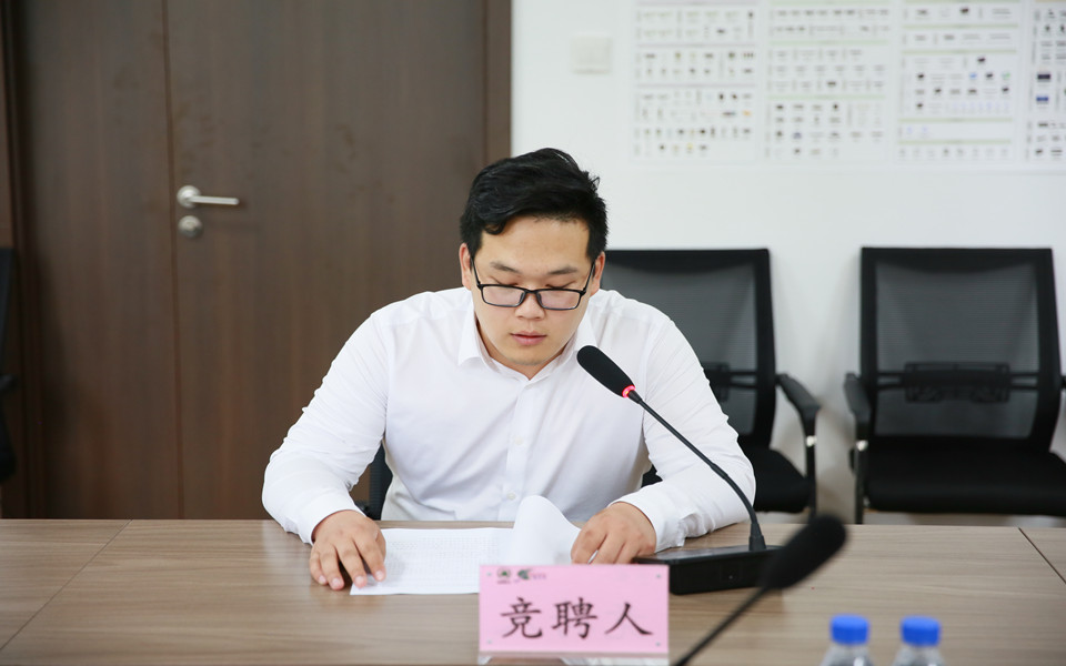 必一运动集团开展机关管理人员内部竞聘工作