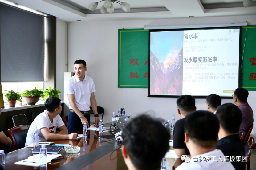 抓培训 强素质-吉林森工必一运动集团新员工培训圆满结束