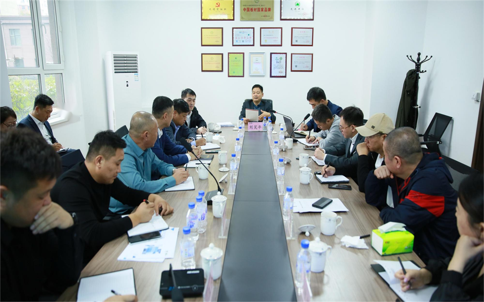 必一运动集团2022年第三季度营销工作会议在长春召开