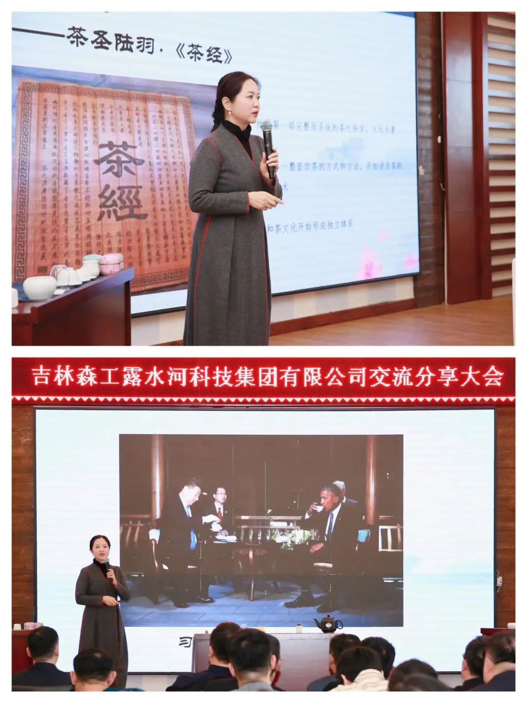 扬帆再起航,筑梦新篇章|吉林森工必一运动集团2022年表彰总结会暨2023年新春年会圆满落幕