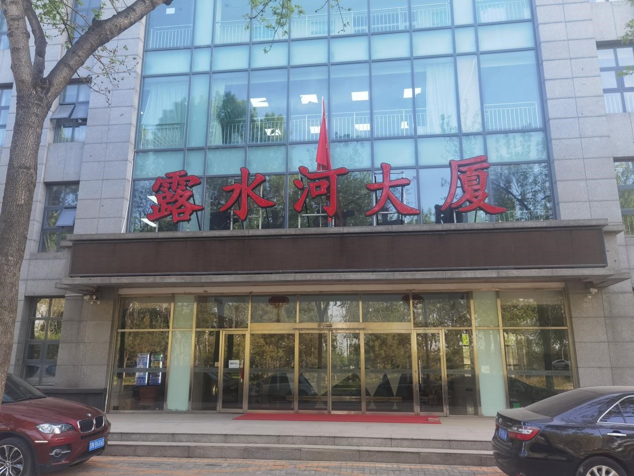 强强联合 必一运动和中国木业网达成战略合作