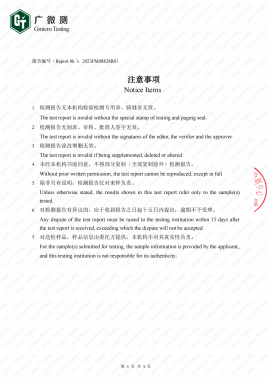 1704940385775568.png 图片8.png