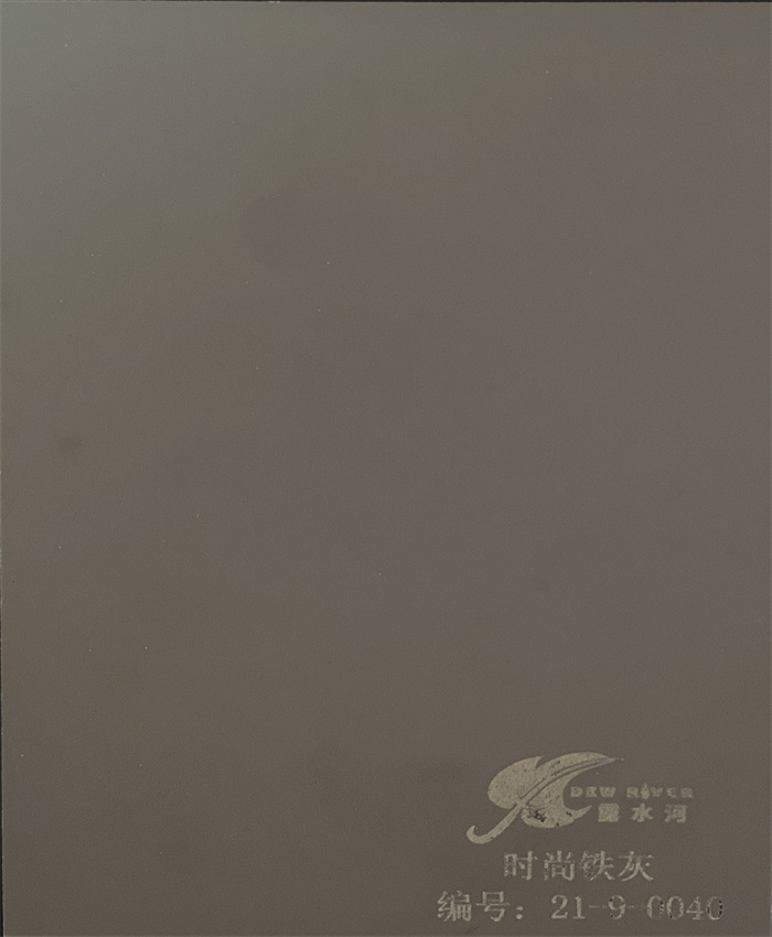 必一运动牌多层板产品推介