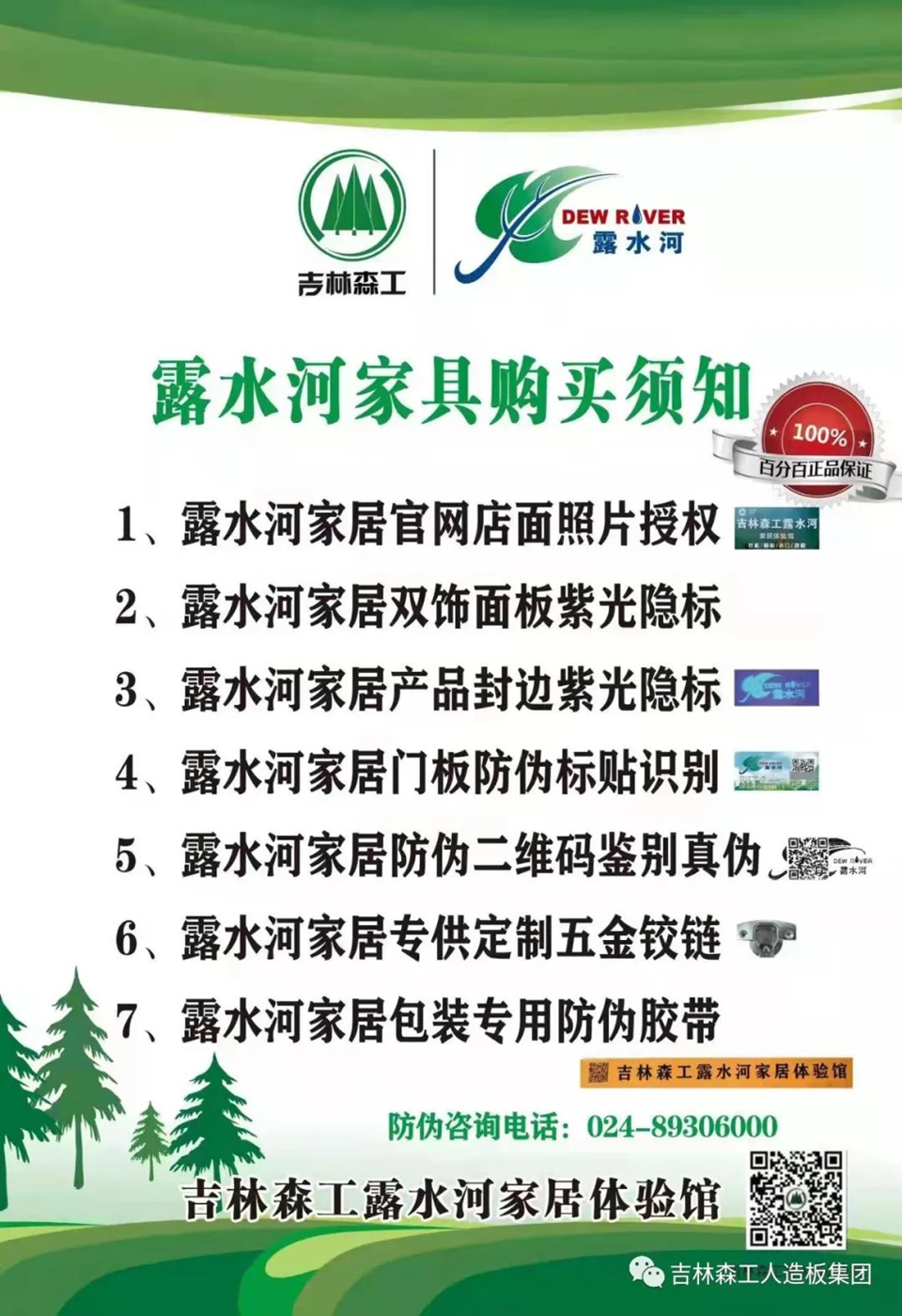 必一运动全屋定制专卖店---2022火热招商