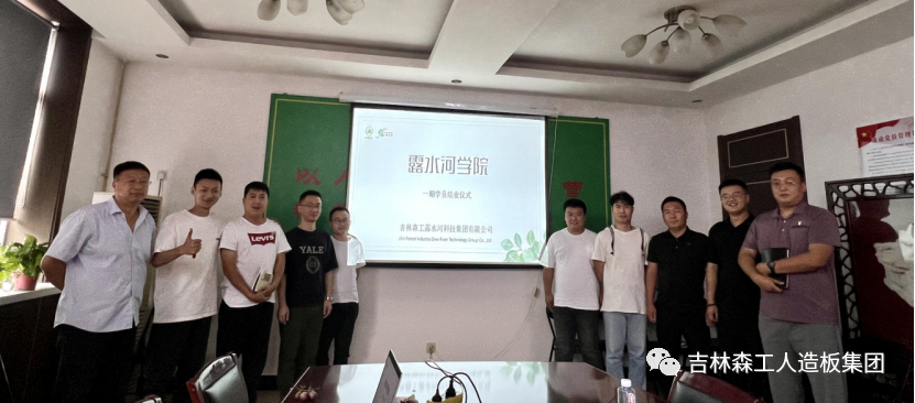 抓培训 强素质-吉林森工必一运动集团新员工培训圆满结束