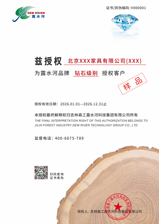 1775547047696259.png 钻石.png