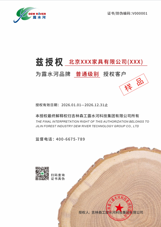 1775611619466505.png 普通客户.png